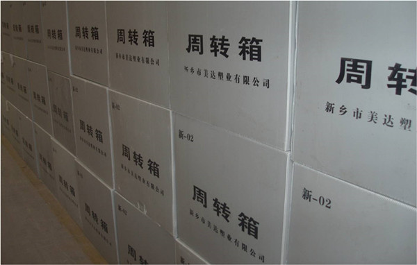 哪些性能決定了中空板周轉(zhuǎn)箱能夠重復(fù)使用？