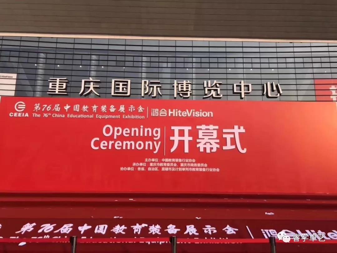 展會現(xiàn)場成功簽單，為仲達塑膠瘋狂打call