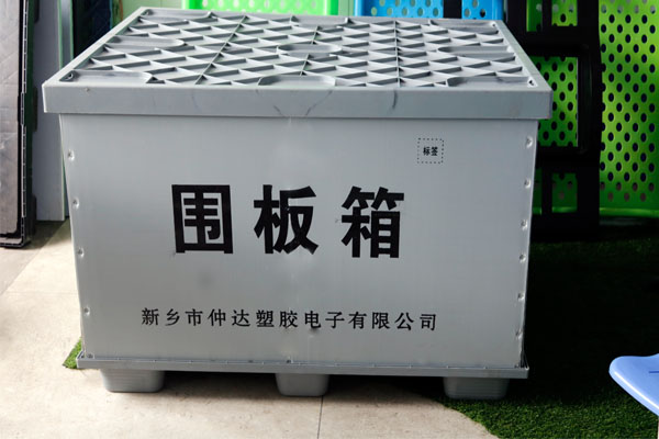 中空板周轉(zhuǎn)箱優(yōu)勢多樣，倍受歡迎！