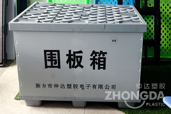 中空板周轉(zhuǎn)箱的優(yōu)點(diǎn)有哪些？-中空板廠家