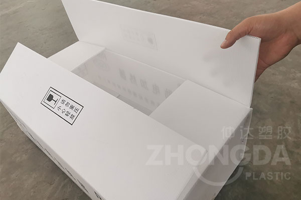 塑料中空板包裝箱優(yōu)點有哪些？