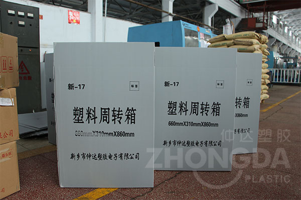 塑料中空板周轉(zhuǎn)箱在行業(yè)中可被循環(huán)使用！